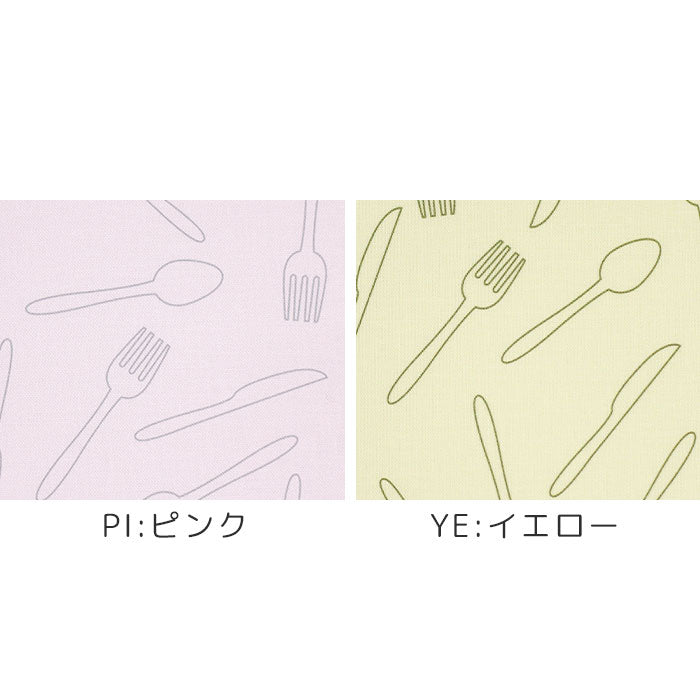《 カトラリー 》 コットン100% シーチング MA-0163~0164