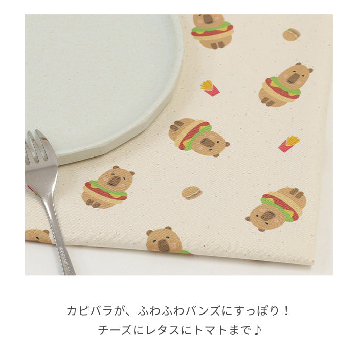 《 かぴバーガー 》コットン100% オックス MA-0642~0645