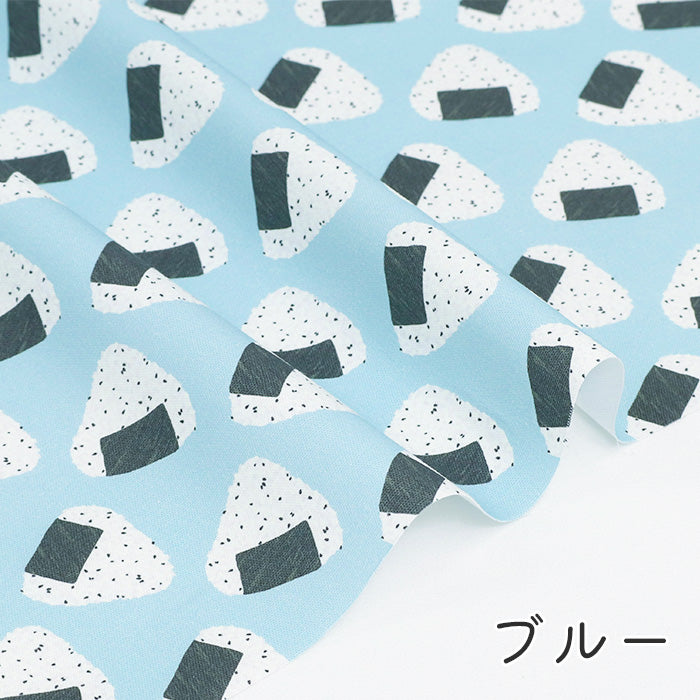 《 転がるおにぎり 》 コットン100% オックス MA-0494~0499