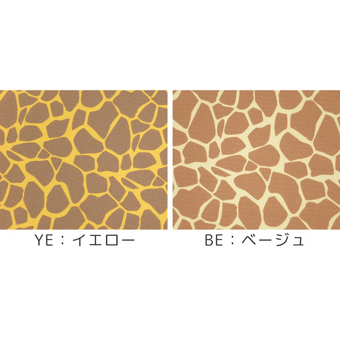 《 キリン柄 》コットン100% オックス MA-0145~0146