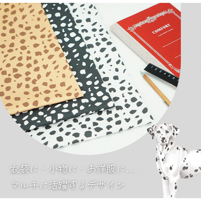 《 ダルメシアン柄 》コットン100% オックス MA-0147~0149