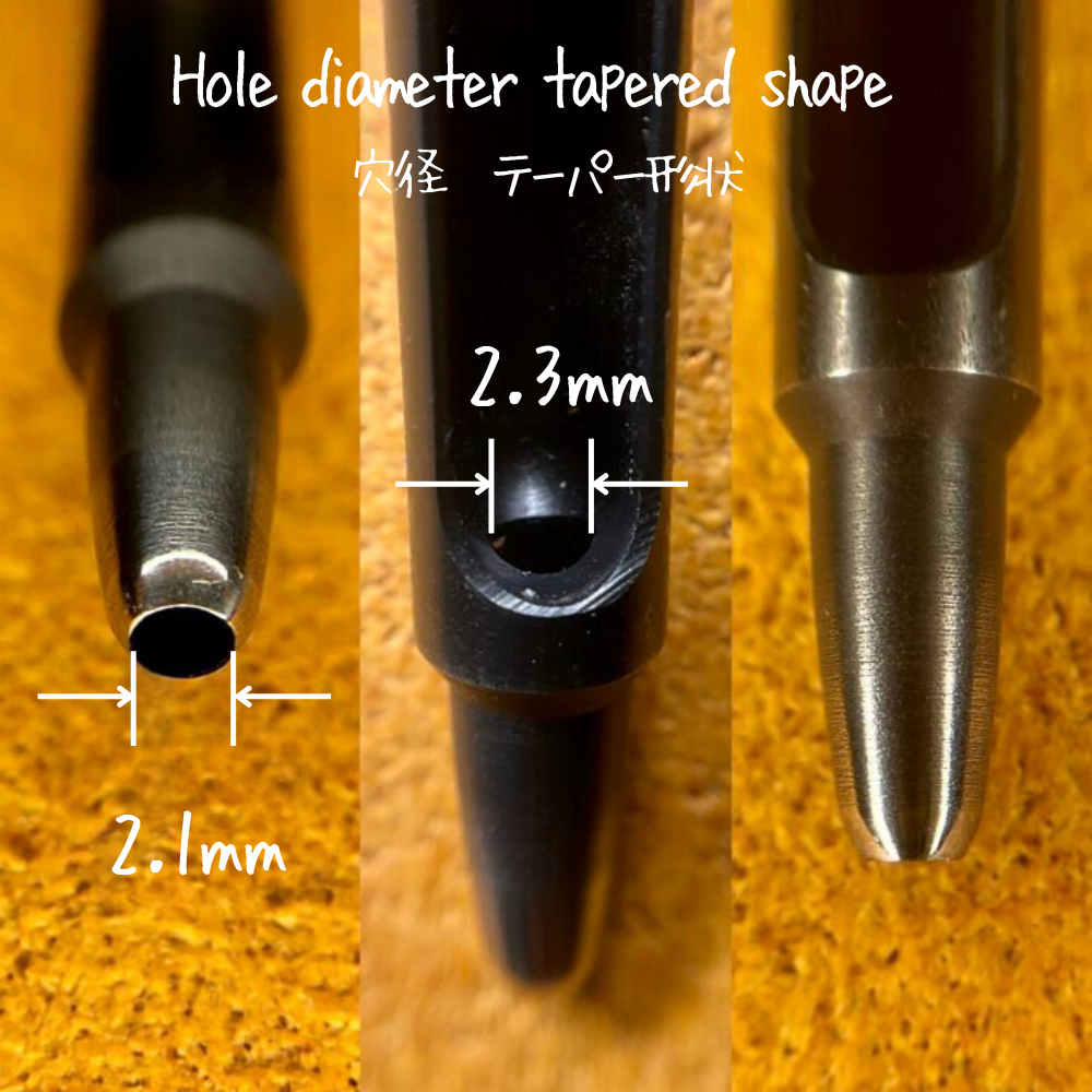 【レザークラフトツール】ハトメ抜き 2.1㎜/7号