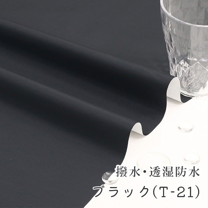 【撥水・透湿コーティング】テクノロン5000 TEC-5000 日本製 約146cm巾