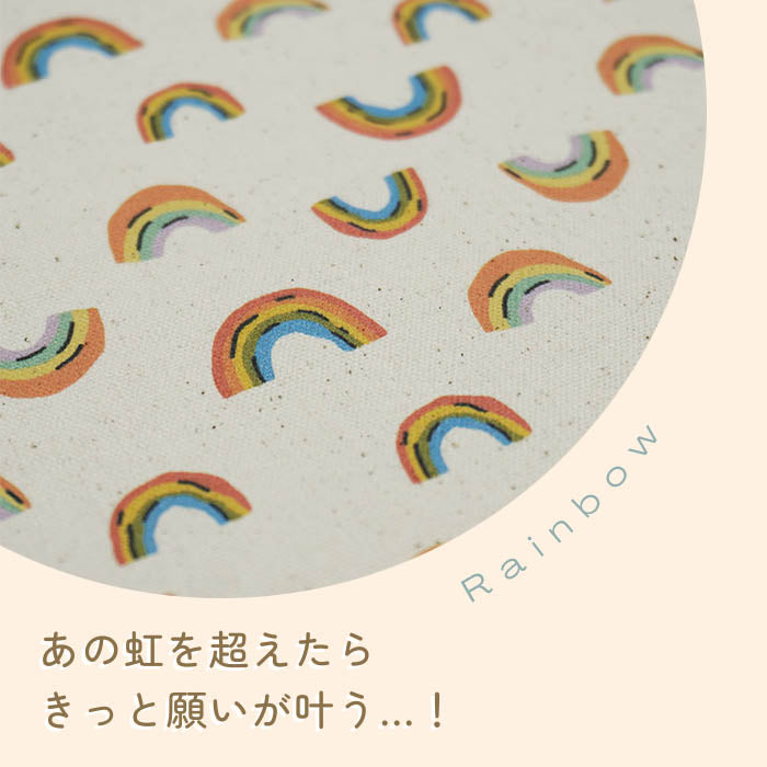 《 レインボー 》コットン100% オックス MA-0177