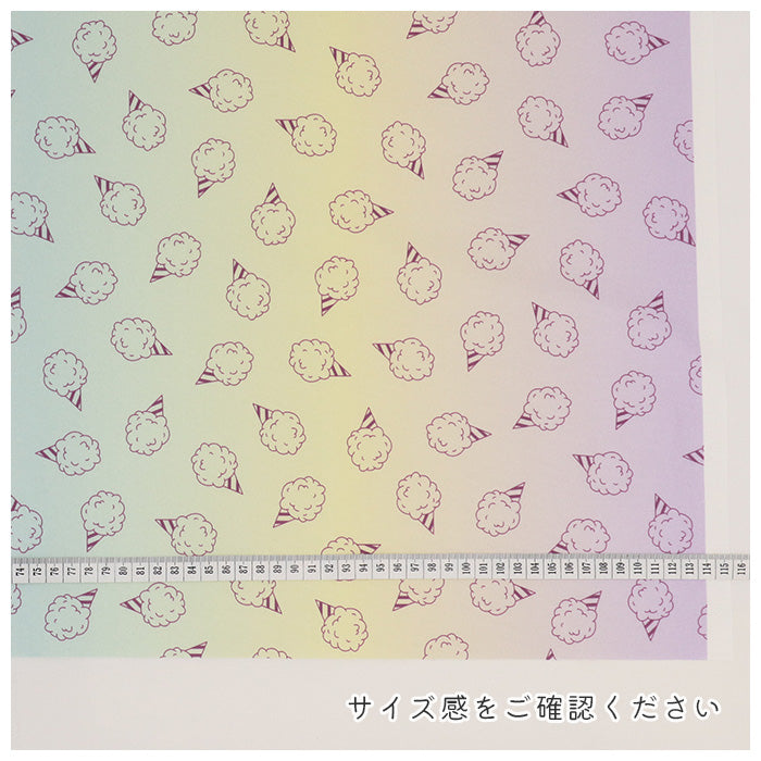 《 コットンキャンディー 》コットン100% オックス MA-0715~0718