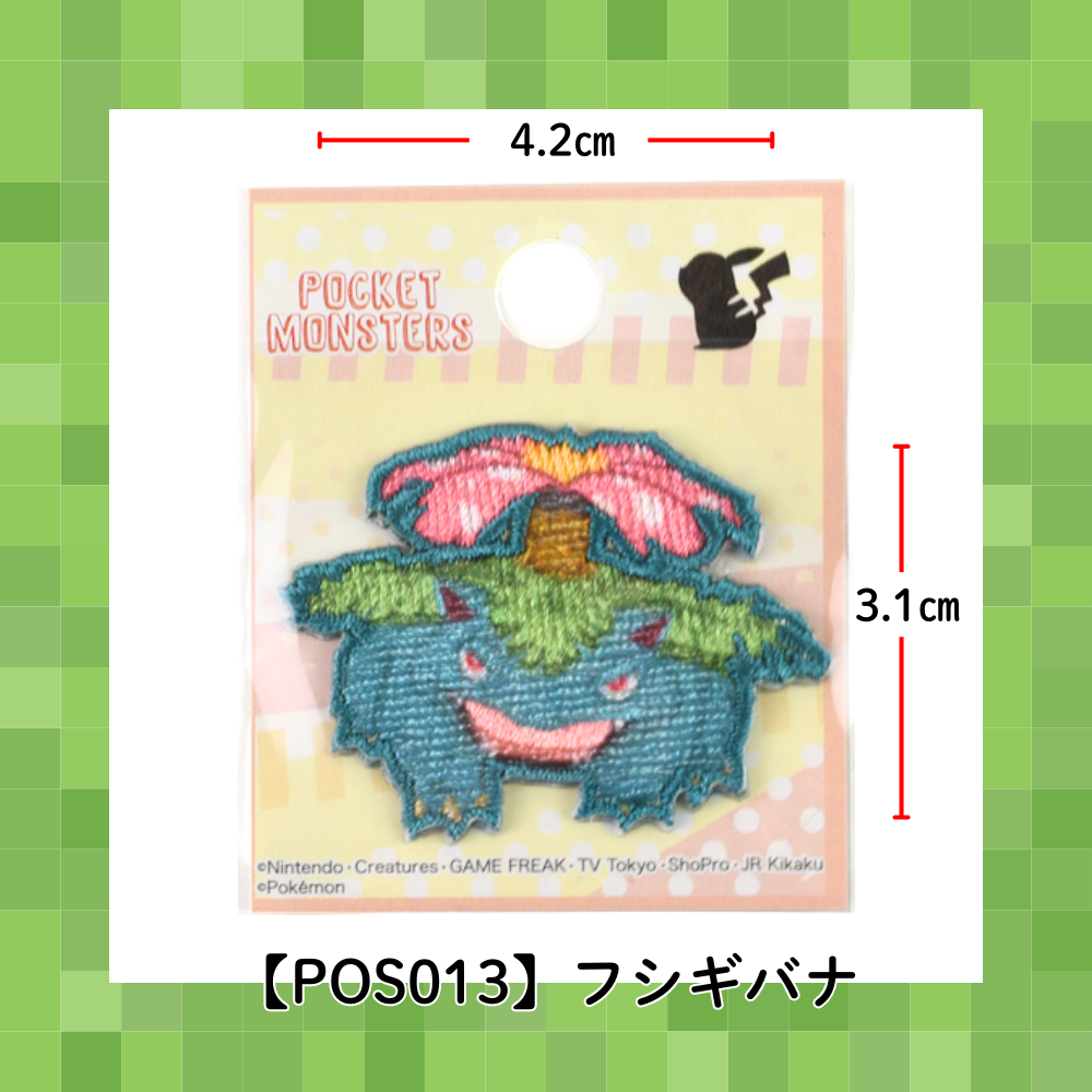 【ワッペン】Pocket Monsters ポケモン(Pokémon) シールワッペン