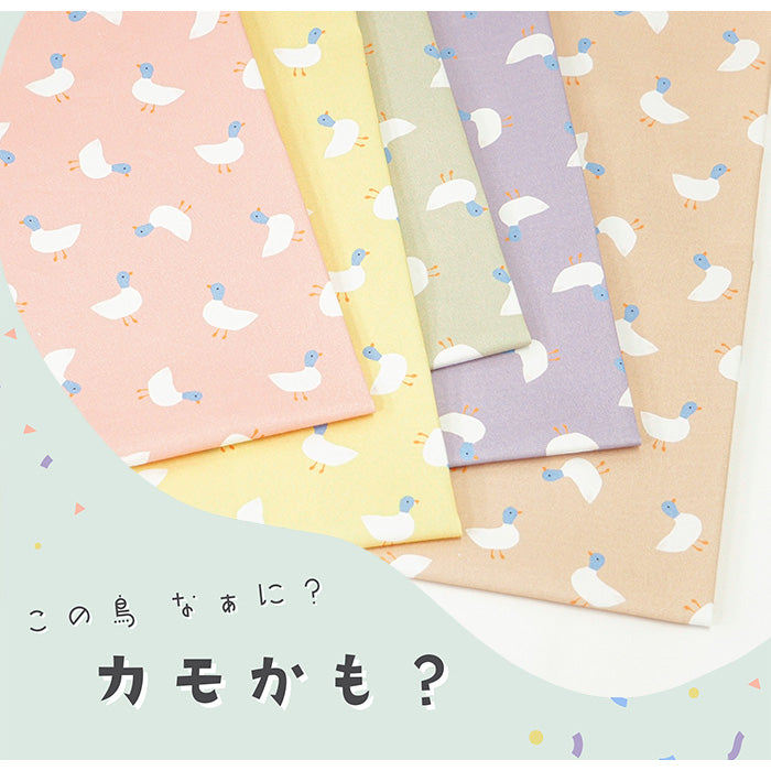 《 カモかも? 》コットン100% オックス MA-0251~0255