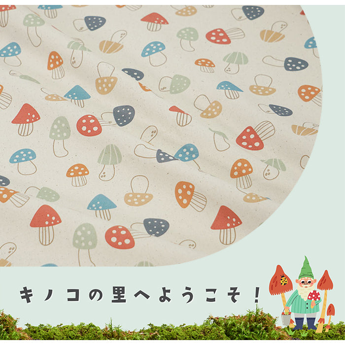 《 キノコの里 》コットン100% オックス MA-0125~0128