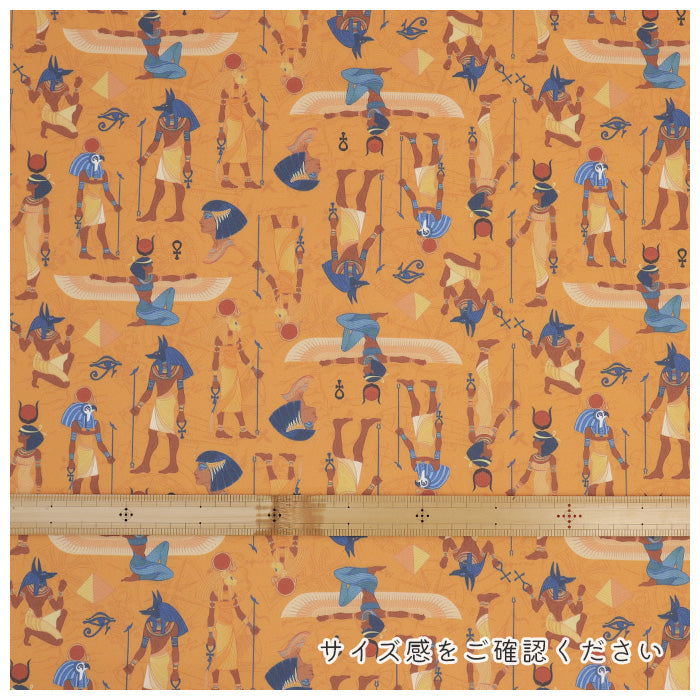 《 古代エジプト柄 》コットン100% オックス MA-0724~0728