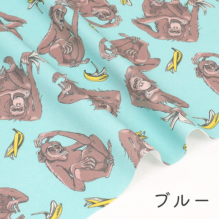 《 Eat BANANA 》 コットン100% オックス MA-0489~0493