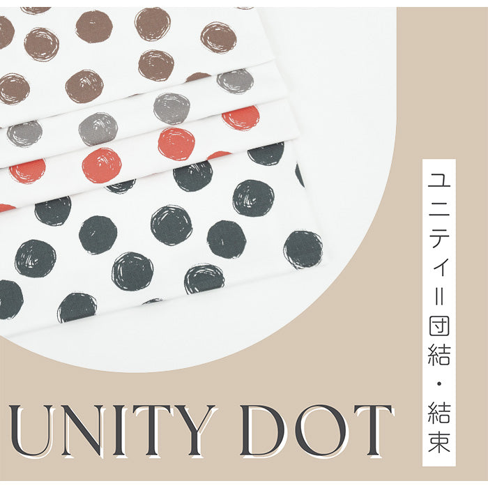《 ユニティドット 1 》コットン100% オックス MA-0044~0047