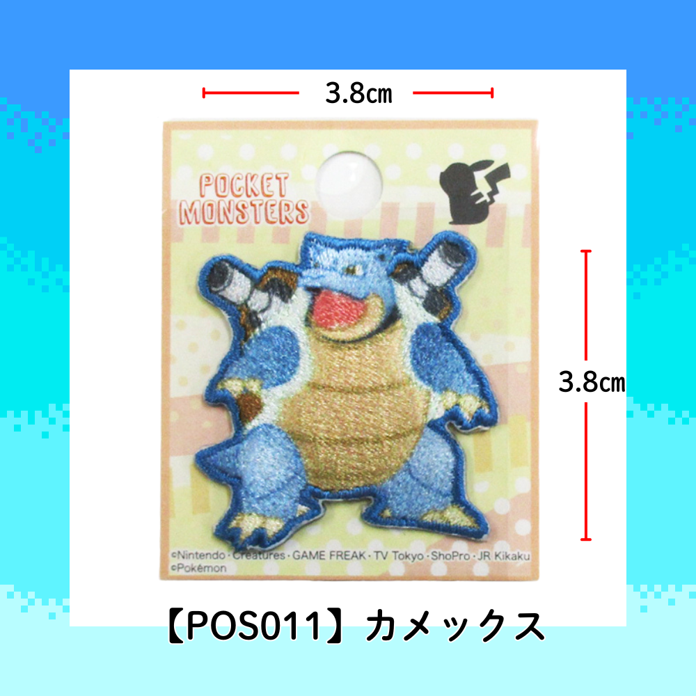 【ワッペン】Pocket Monsters ポケモン(Pokémon) シールワッペン
