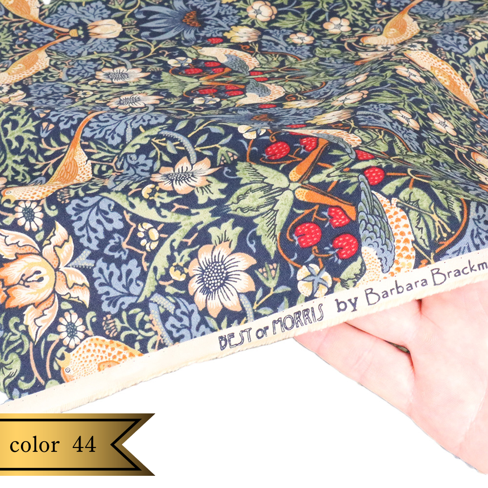 【シーチング】ウィリアム・モリス "Strawberry Thief" 8176 約110cm巾 全6色