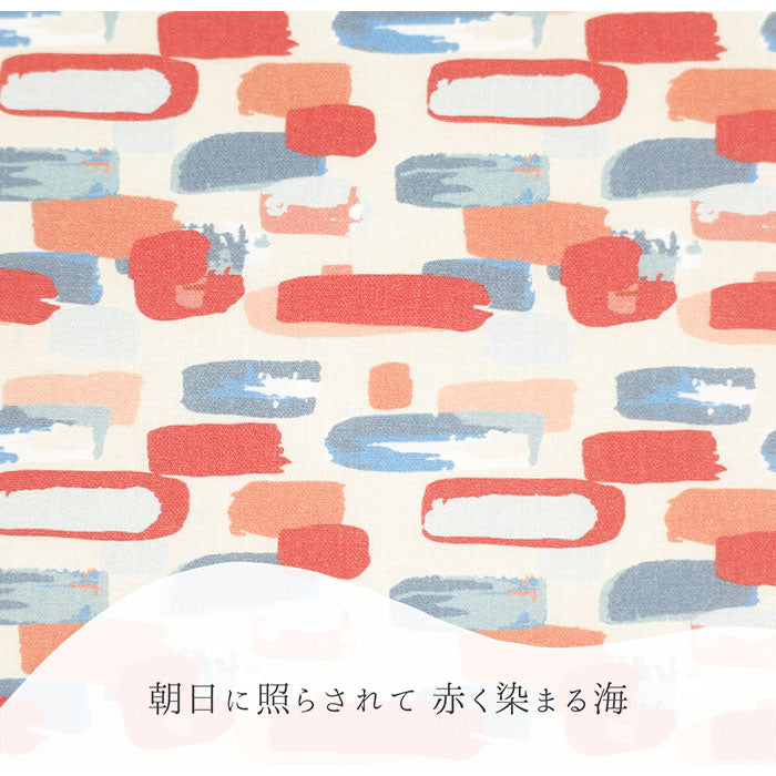 《 水面 》コットン100% シーチング MA-0364~0366