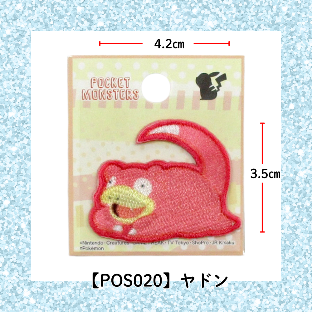 【ワッペン】Pocket Monsters ポケモン(Pokémon) シールワッペン