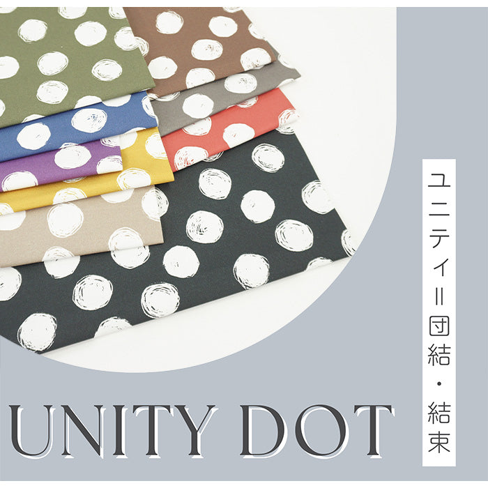 《 ユニティドット 2 》コットン100% オックス MA-0048~0056
