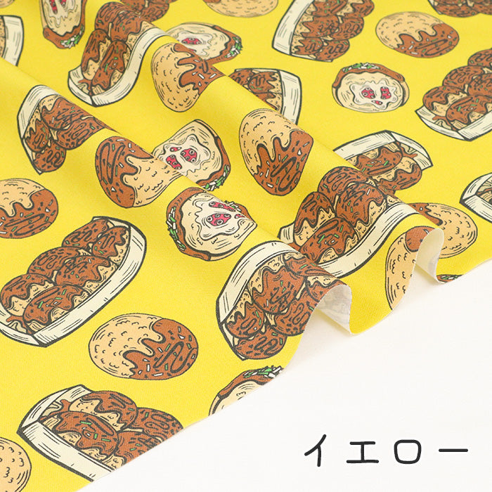 《 タコパ 》 コットン100% オックス MA-0481~0485