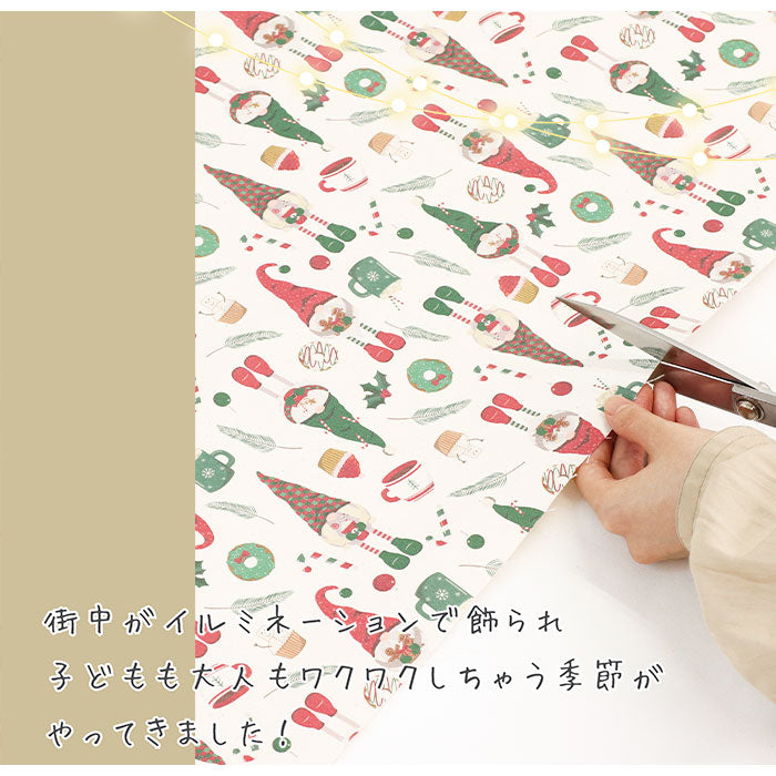 《 Happy Holidays 》コットン100% オックス MA-0373