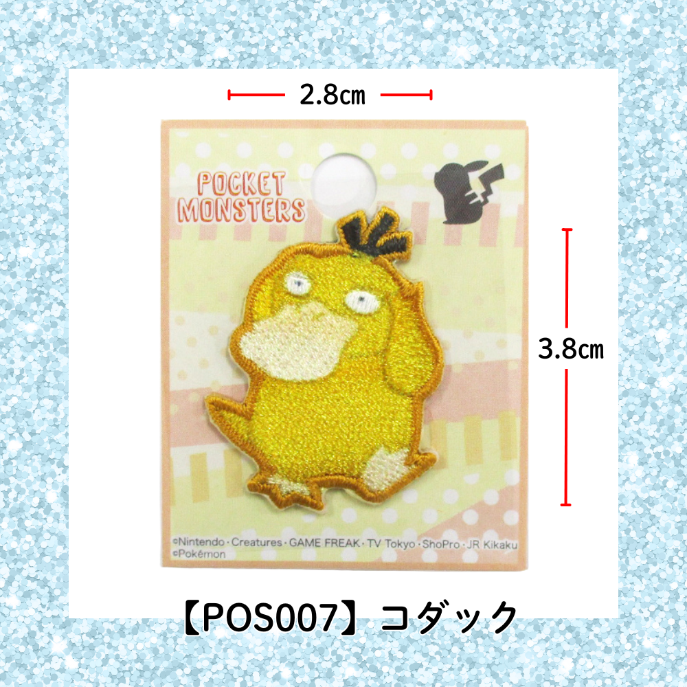 【ワッペン】Pocket Monsters ポケモン(Pokémon) シールワッペン