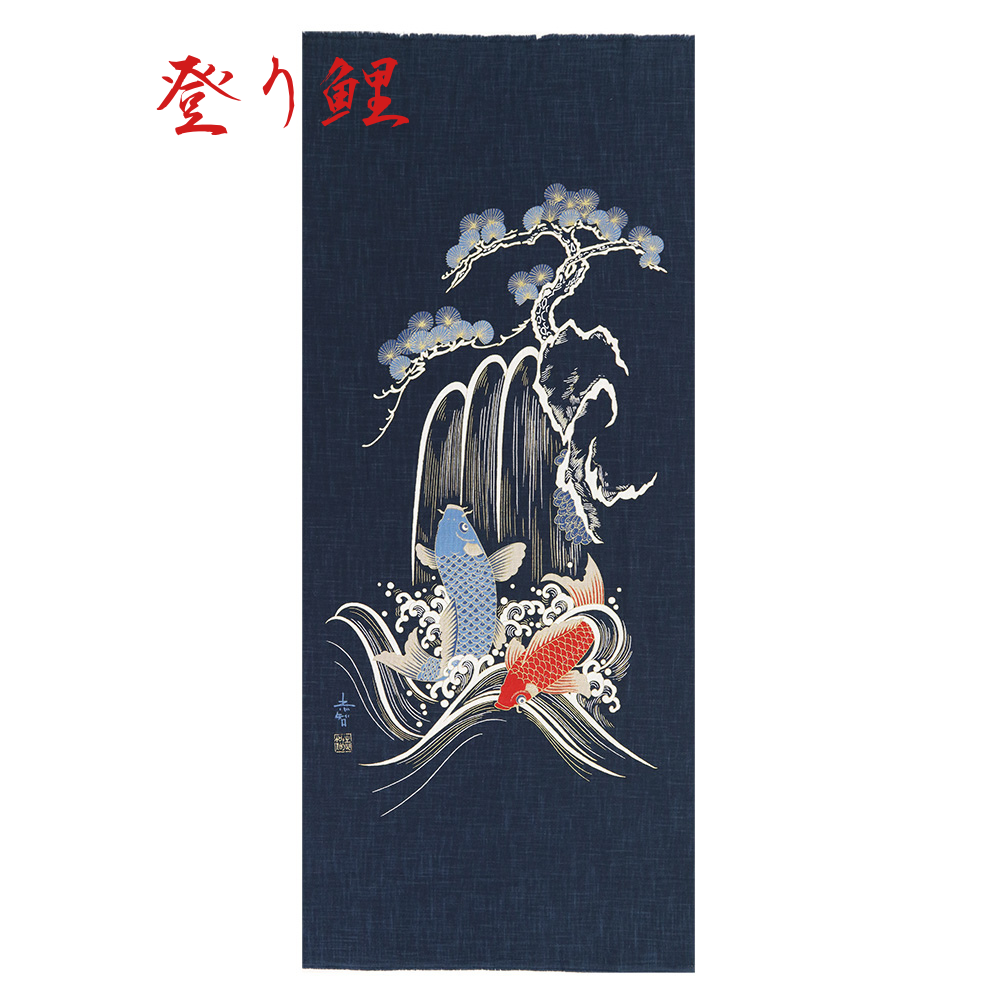 【むら糸タペストリー】登り鯉 KP7290-97 約48cm×約110cm