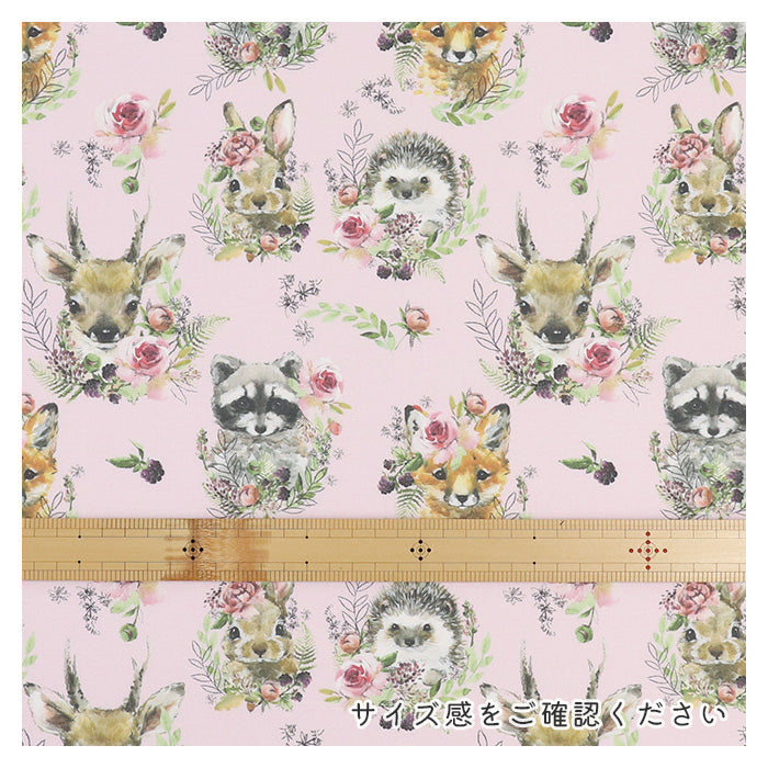 《 やさしい森の動物たち ーナチュラル水彩柄 》コットン100% シーチング MA-0633~0636