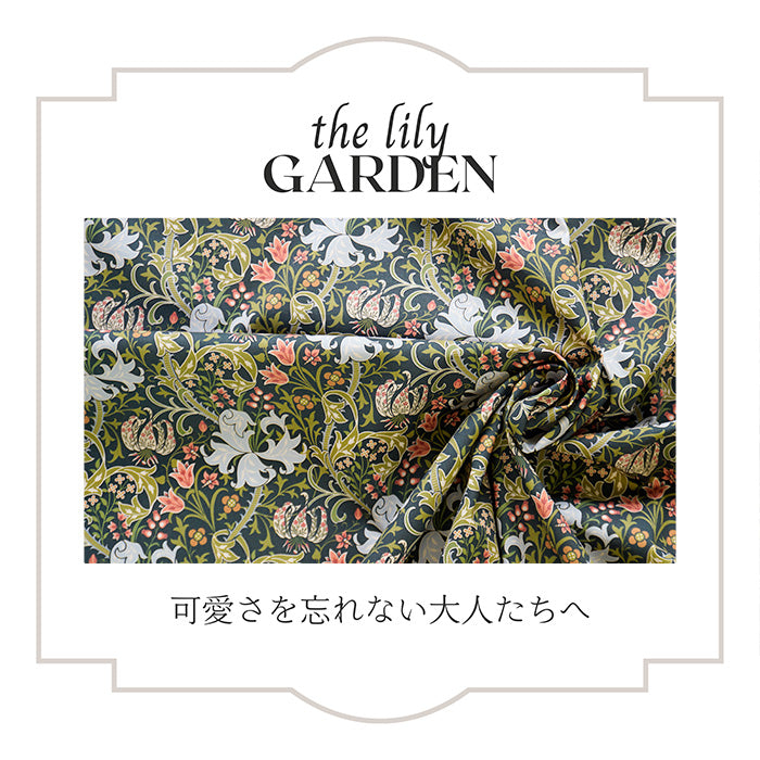 《 リリーガーデン 》コットン100% オックス MA-0042