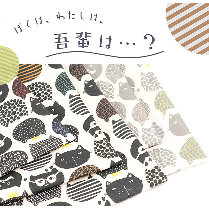 《 吾輩は…? 》コットン100% オックス MA-0314~0318