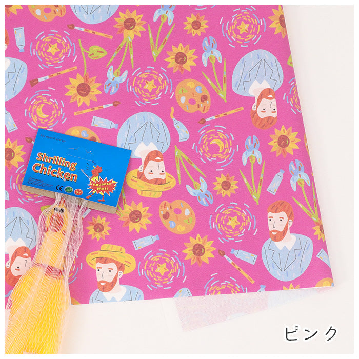 《 ゴッホ 》コットン100% オックス MA-0719~0723