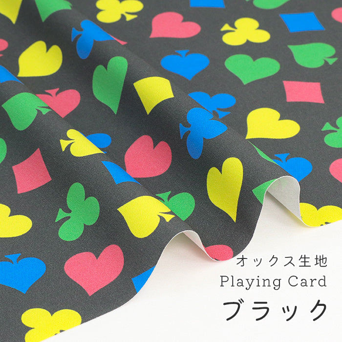 《 Playing Card 》コットン100% オックス MA-0523~0525