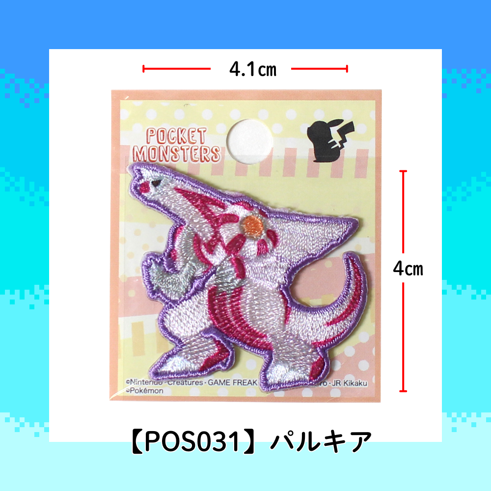 【ワッペン】Pocket Monsters ポケモン(Pokémon) シールワッペン