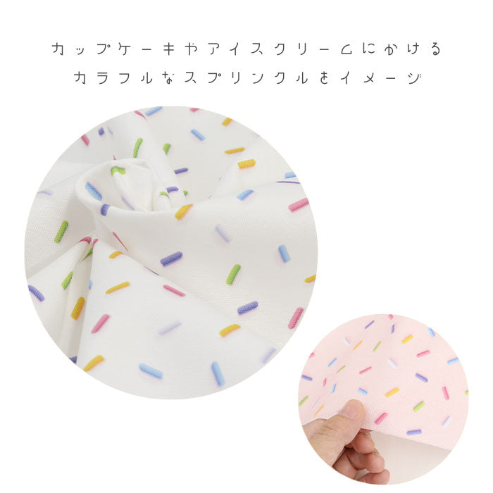 《 スイーツコレクション ~スプリンクル柄~ 》 コットン100% オックス MA-0661~0665