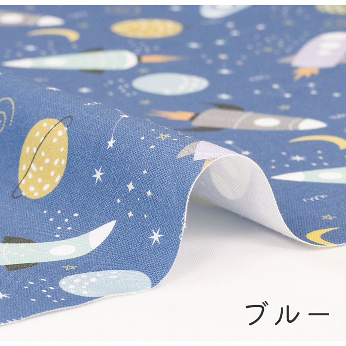 《 宇宙旅行 》コットン100% オックス MA-0418~0421