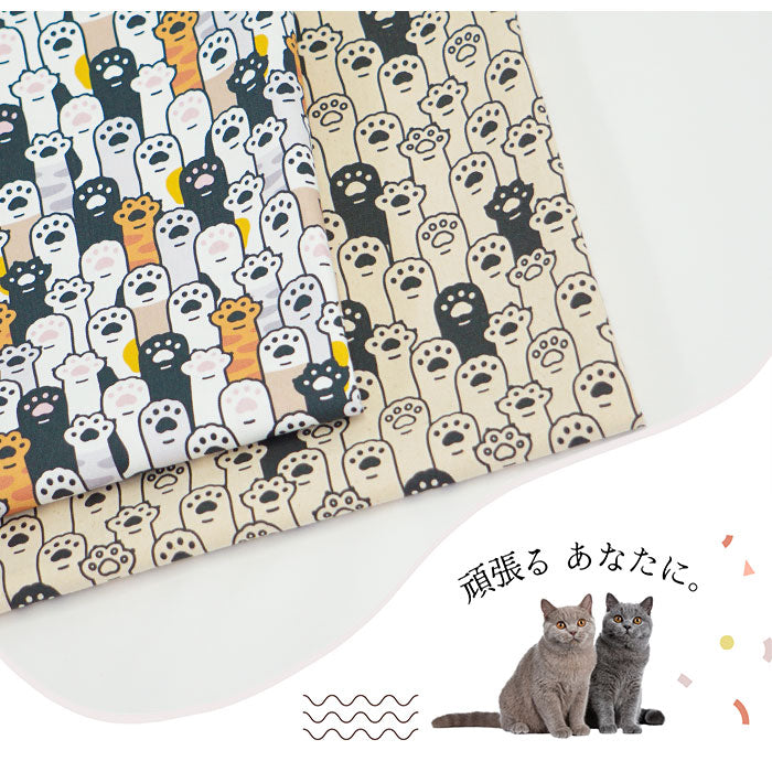 《 猫の手貸します 》コットン100% オックス MA-0025・MA-0243