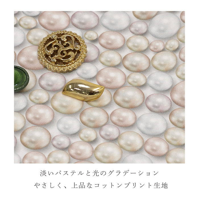 《 Pearl Drops 》コットン100% オックス MA-0704~0709