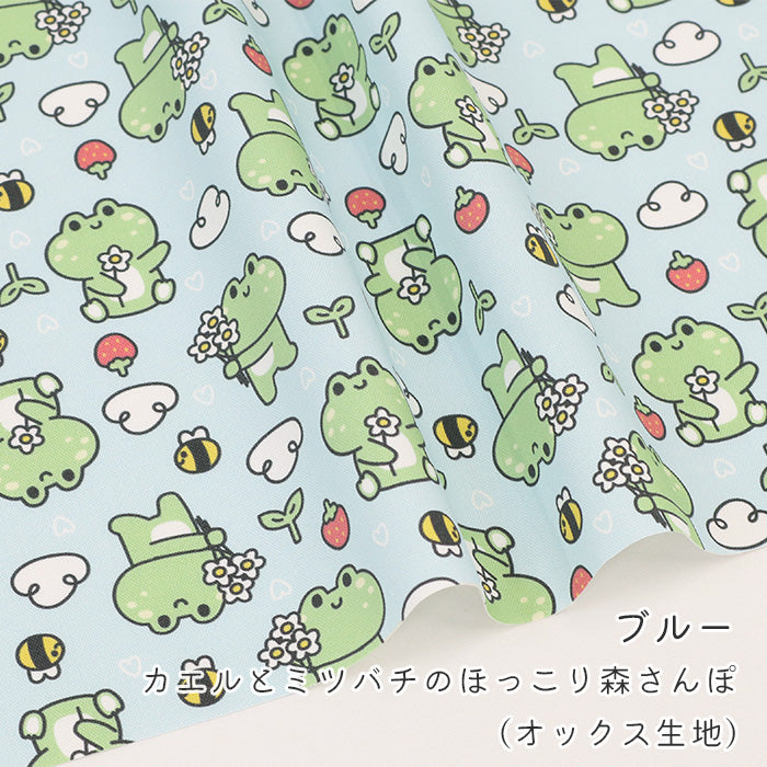 《 カエルとミツバチのほっこり森さんぽ 》コットン100% オックス MA-0620~0622