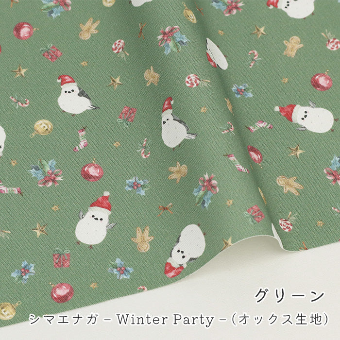 《 シマエナガ -Winter Party- 》コットン100% オックス MA-0684~0686