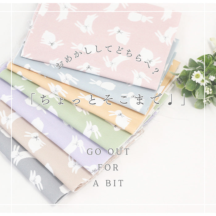 《 ちょっとそこまで 》コットン100% オックス MA-0289~0295