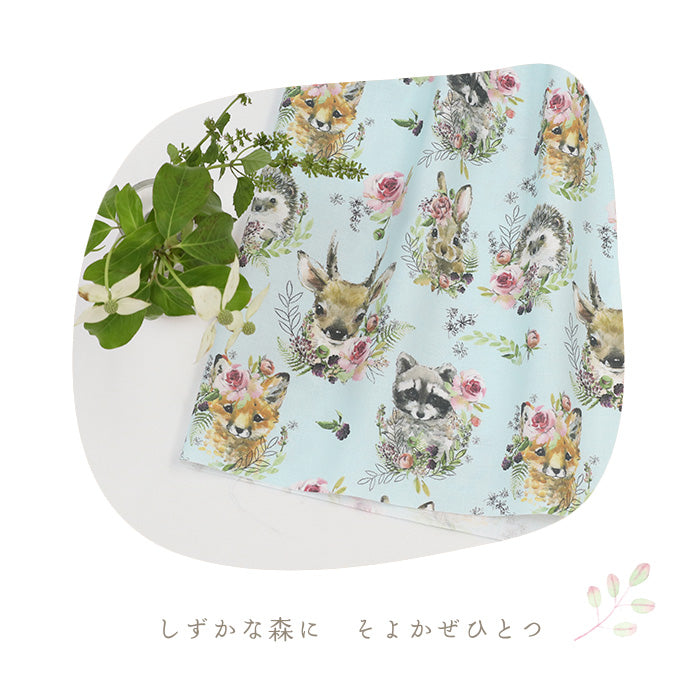 《 やさしい森の動物たち ーナチュラル水彩柄 》コットン100% シーチング MA-0633~0636