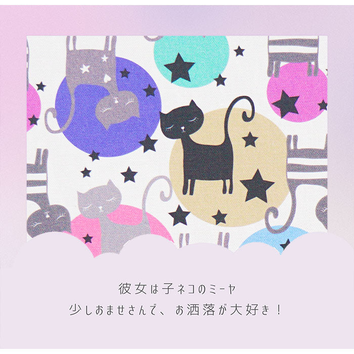 《 ねこのミーヤ 》コットン100% オックス MA-0129~0130