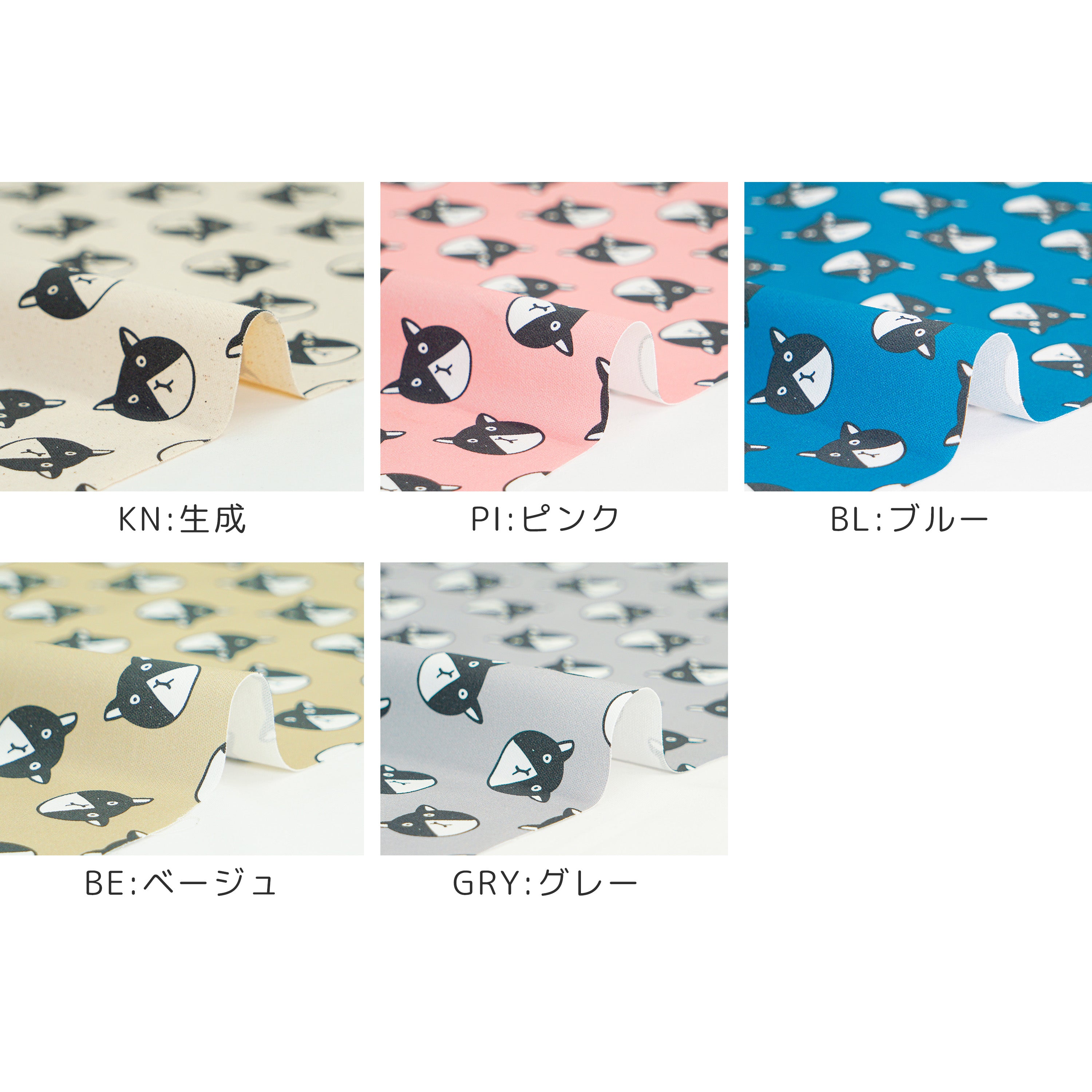 《 ネコですけど? 》コットン100% オックス MA-0080~0084