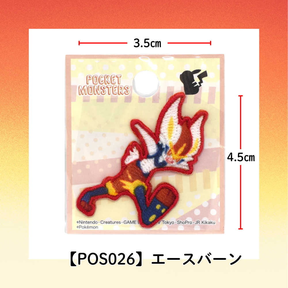 【ワッペン】Pocket Monsters ポケモン(Pokémon) シールワッペン