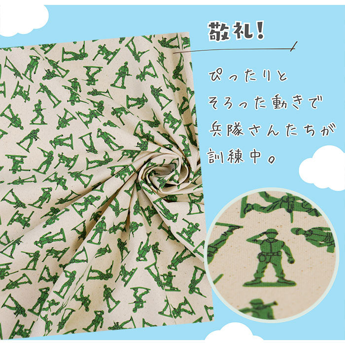 《 おもちゃの兵隊 》コットン100% オックス MA-0169