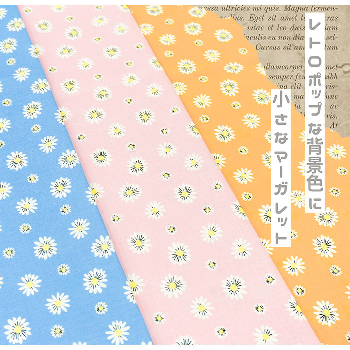 《 レトロマーガレット 》コットン100% シーチング MA-0182~0184