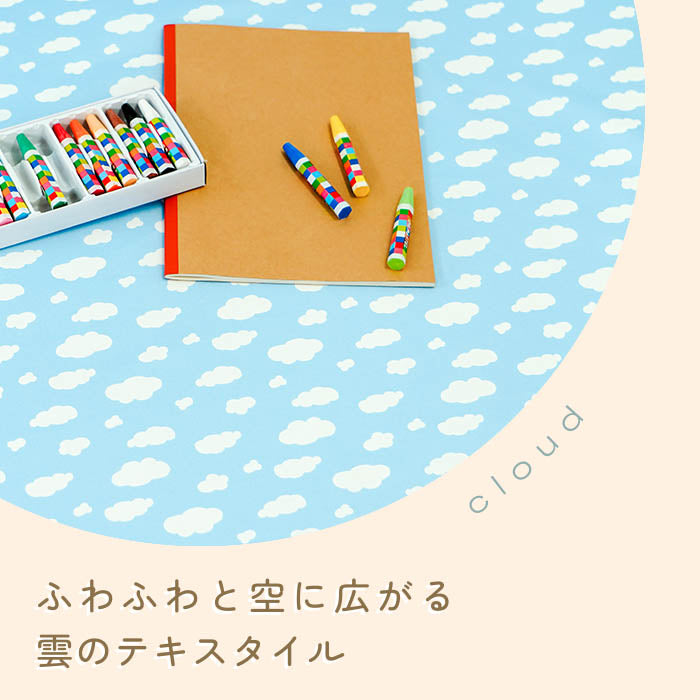 《 くも 》コットン100% シーチング MA-0179