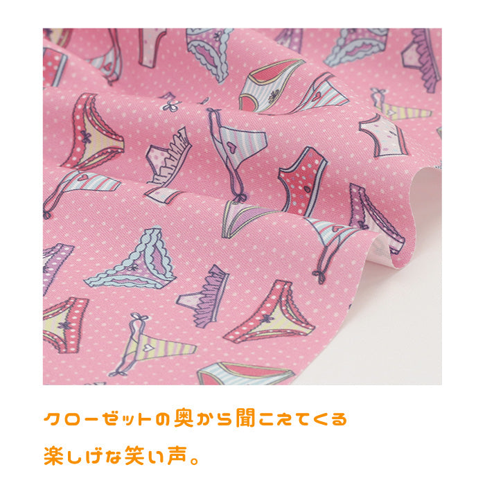 《 パンティー パーティー 》コットン100% オックス MA-0653~0656