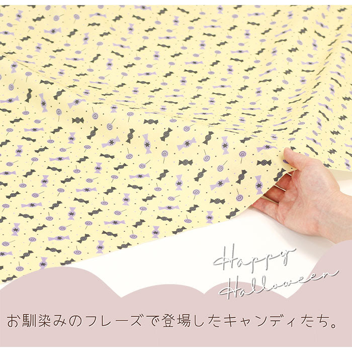 《 Trick or Treat! 》コットン100% シーチング MA-0346~0348