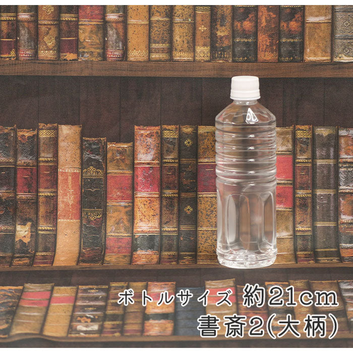 《 書斎 2:大柄 》コットン100% オックス MA-0313