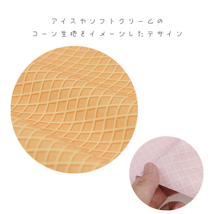 《 スイーツコレクション ~ワッフル柄~ 》 コットン100% オックス MA-0667~0673