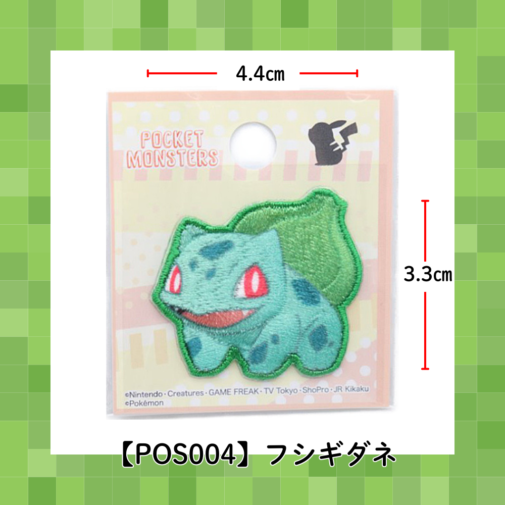 【ワッペン】Pocket Monsters ポケモン(Pokémon) シールワッペン