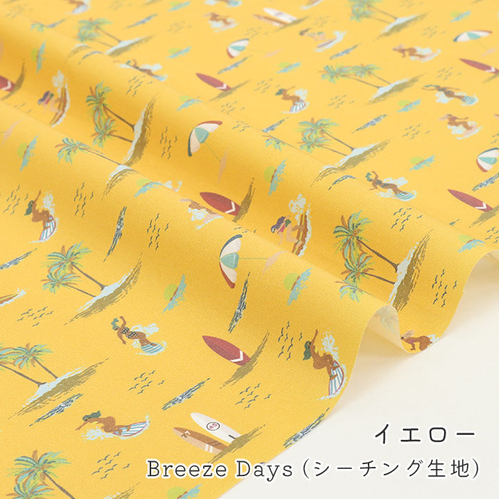 《 Breeze Days 》コットン100% シーチング MA-0616~0619